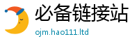 777888管家婆精准四肖靠香港资料免费长期公开